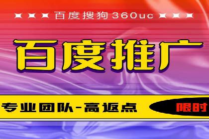 竞价开户案例揭秘：如何实现精准投放