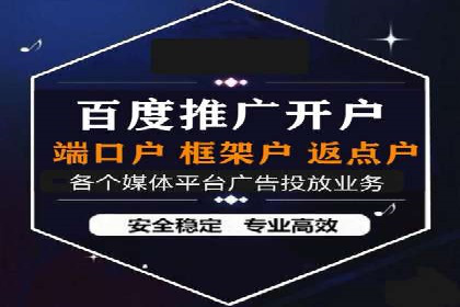 案例研究：信息流广告的创意与执行